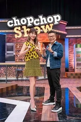 声浪计划 综艺节目免费看