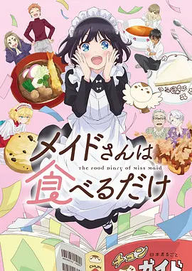 千机变 漫画改热血国漫在线观看